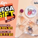 기프트메가