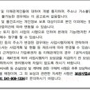 주식회사씨더블유 이미지