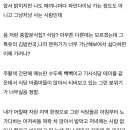 김밥천국에서 밥 먹는 사람들 보면 쪼끔 불쌍해 이미지