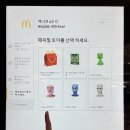 한국맥도날드(유) 영등포점 | 맥도날드 해피밀 장난감 후기 | 마인크래프트 시리즈 끝나기 전 득템!