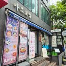 상당히 괜찮은 가게 | 연남동 돈까스 맛집 성산동 데이트 추천 카츠토랑솔직후기