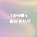 대신축사 | 담백한 감동을 주는 축사 작성법 (+예시)