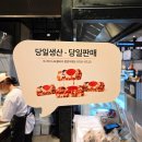 마시떡 | [수원역] AK플라자 수원 마시떡 팝업 피자설기 내돈내산 후기