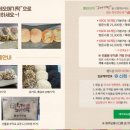 하나로떡집 이미지