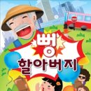 더감동스토리 이미지