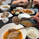 빙그레 국밥 이미지