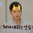 MBC 나혼자산다 2부 이미지