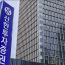 신한컴퍼니(COMPANY) 이미지