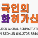 서진 행정사사무소 이미지