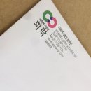 사회복지법인 희락원