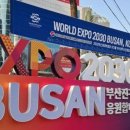 전포교차로 교통섬 이미지