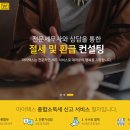 힘택스