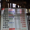 구이 약수터 이미지