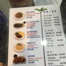 빅소이