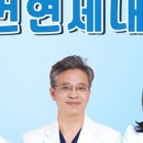 연세소망내과의원 이미지