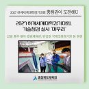 호암태권도체육관 이미지