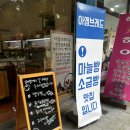 아앰브레드 이미지