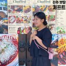 어미산 가든 | 진주 칠암동 맛집 데이트하기 좋은 브런치 카페 처프트
