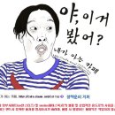 정인아 스카이다이빙 사고로 사망, 낙하산 펼쳐졌으나 수면에 추락해… 이미지