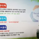 노원구리싸이클링 이미지