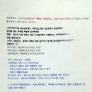 아트렌오감영재연구소
