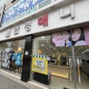안경매니져태평점 이미지