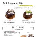 삼청빙수카페 이미지