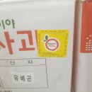 예산공판장 이미지