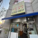 수원시 탑동 오징어덮밥 김치찌개 맛집 슬비네시골밥상