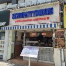 세븐패티버거 낙성대점 | 압구정로데오 스매시버거 맛집 세븐패티버거 할라피뇨킥 후기