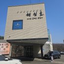 신선계곡주차장 | 고기리맛집 추천 아이랑가기좋은 고기동계곡해신호 후기