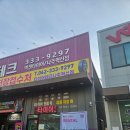 한국타이어 혁신점 | 나주혁신도시타이어 꼼꼼한 타이어테크 나주혁신점 다녀온 후기