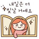 남동스포츠센터
