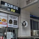 광명로(남) | 성남휴대폰성지, 남들과는 다르게 선택하는 특별한 이유