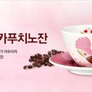 버드가든 이미지