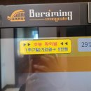 카페 자유시간 이미지