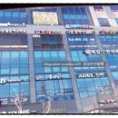 다함 한약국 이미지