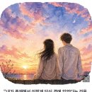 썸피싱카페 | 다정이 뭐길래...왜 나를 죽일것 같을까?