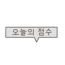 카페 하이(Cafe Hi) 이미지