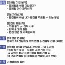 NC한국철도