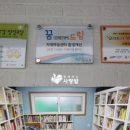 사랑밭센터 이미지