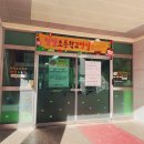 박달초병설유치원 이미지