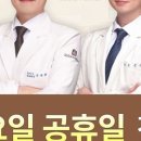 365모두한의원 이미지