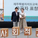 주식회사 화잠 | 2023 제주사회적경제한마당 후기