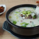 달구지국밥