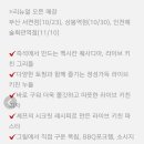 더블리치 네이버블로그