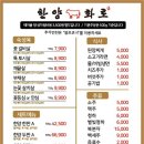 한양화로 이미지