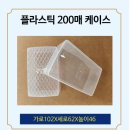 명함통 이미지