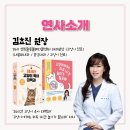 24시센트럴동물메디컬센터 이미지