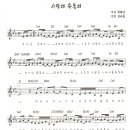 사랑해 축복해 / 하나님 사랑의 울타리 안에서 [2008년 감리교단 여름성경학교] 이미지